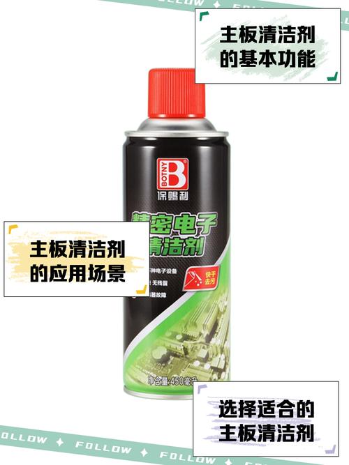 電路板清洗劑哪個品牌好，電路板清洗劑有毒嗎